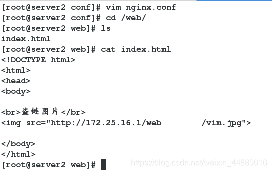 Nginx 重定向无效 nginx302重定向_vim_06