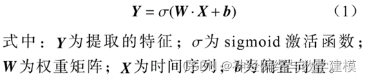 NSL_KDD cnn实现 cnn-lstm代码_cnn