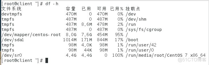 esxi里的wind虚拟机磁盘满无法开机 esxi虚拟机磁盘扩容_centos