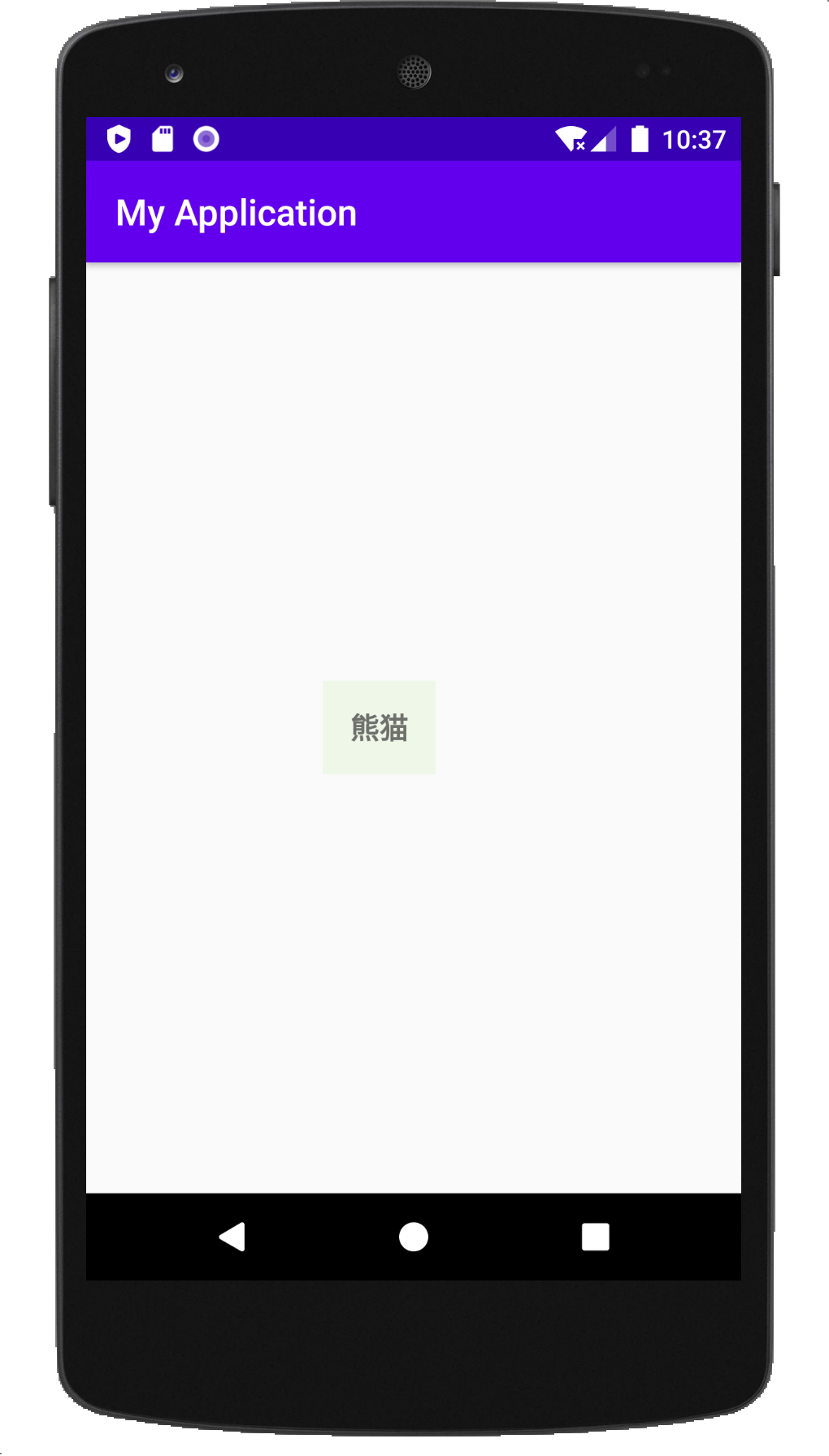 android 二级分类页面 安卓二级列表_xml_04