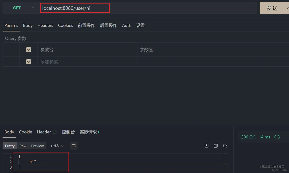 SpringBootTest 测试类添加Header springboot添加响应头_前端_03