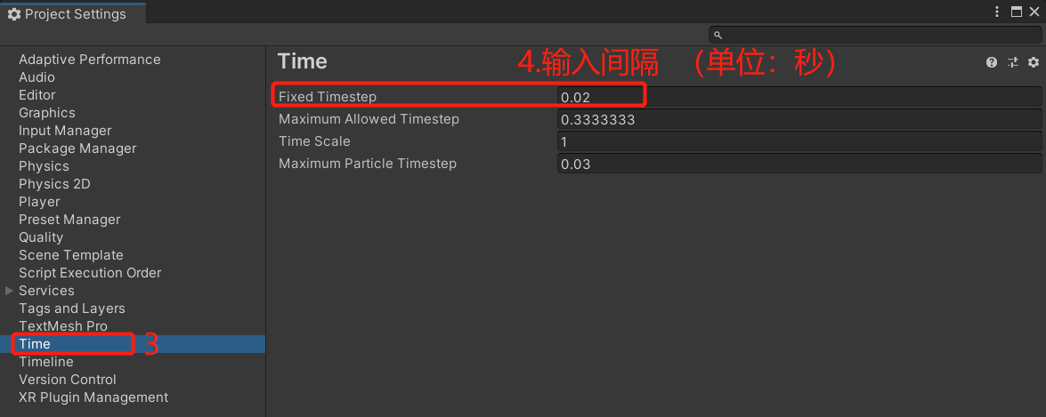 unity 帧率设置 unity 帧数_unity 帧率设置_04