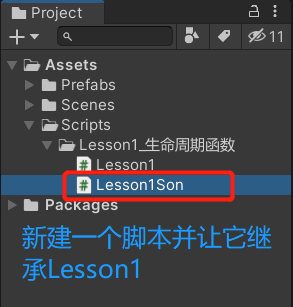 unity 帧率设置 unity 帧数_System_06