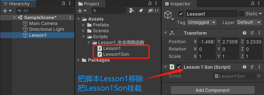 unity 帧率设置 unity 帧数_生命周期_07