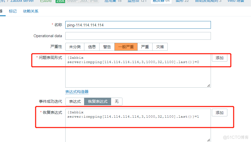 zabbix简单检查 zabbix简单检查ping_zabbix简单检查_30