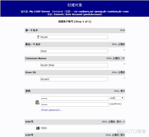 openldap怎么添加第三方已有的用户 openldap管理工具_操作系统_18