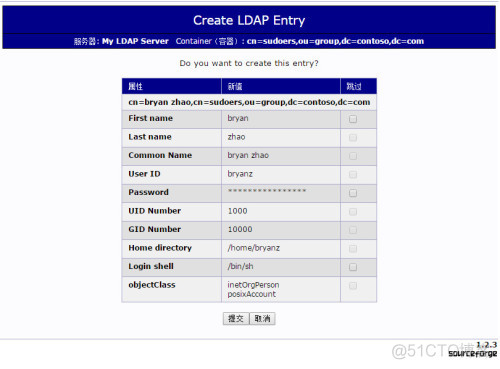 openldap怎么添加第三方已有的用户 openldap管理工具_apache_20