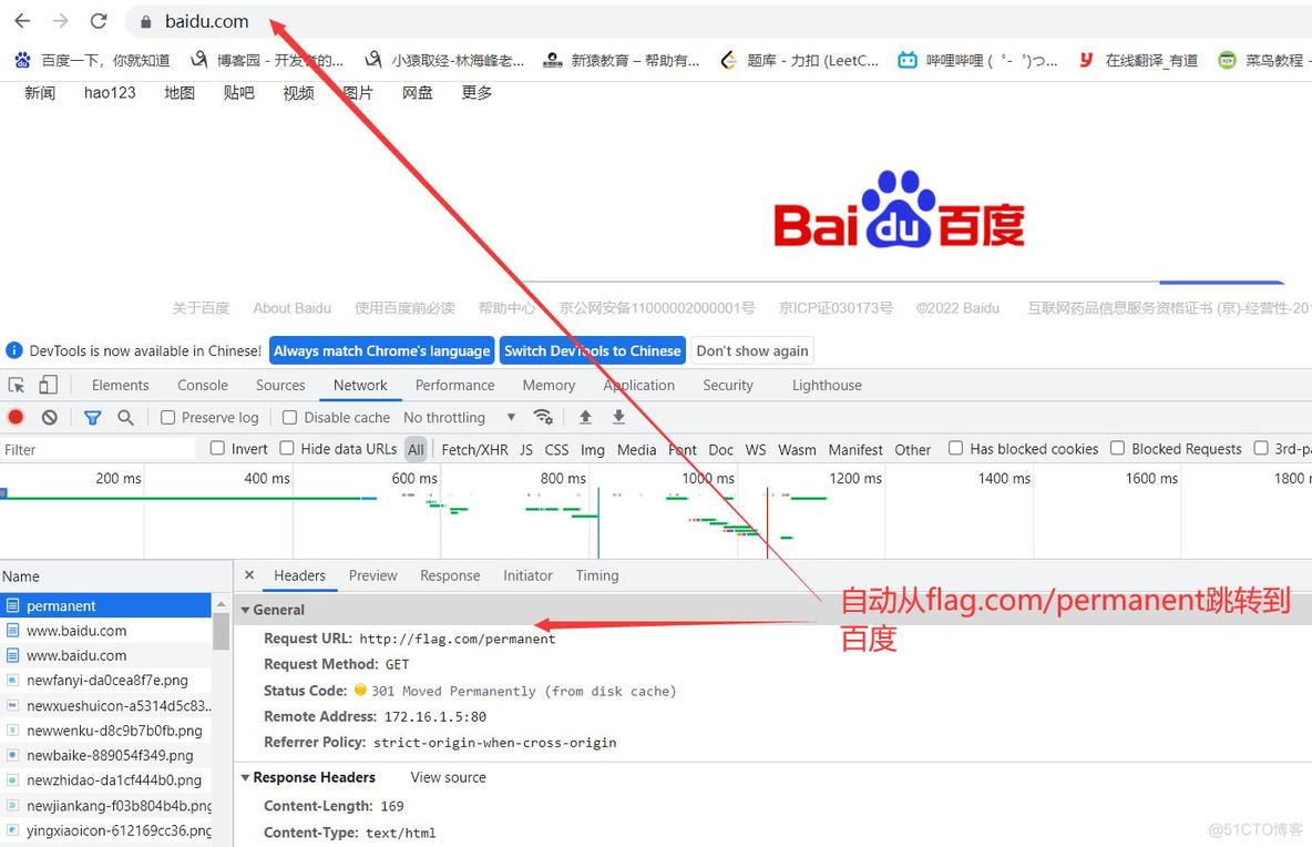 nginx重写根地址和重写地址 nginx重写url重定向_正则表达式_10