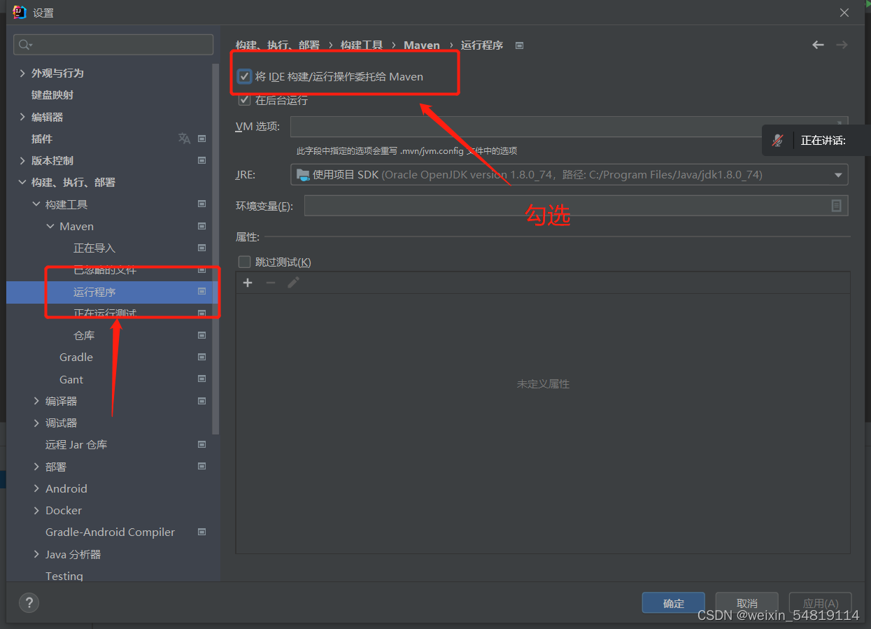 maven引入却提示程序包不存在 maven项目程序包不存在_java_06