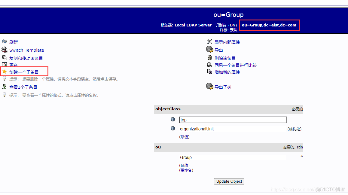 jenkin 接入ldap后无权限 ldap jenkins_配置文件_05