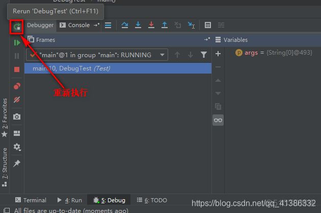 idea debug走单个源码java文件 idea中debug_IDEA_26