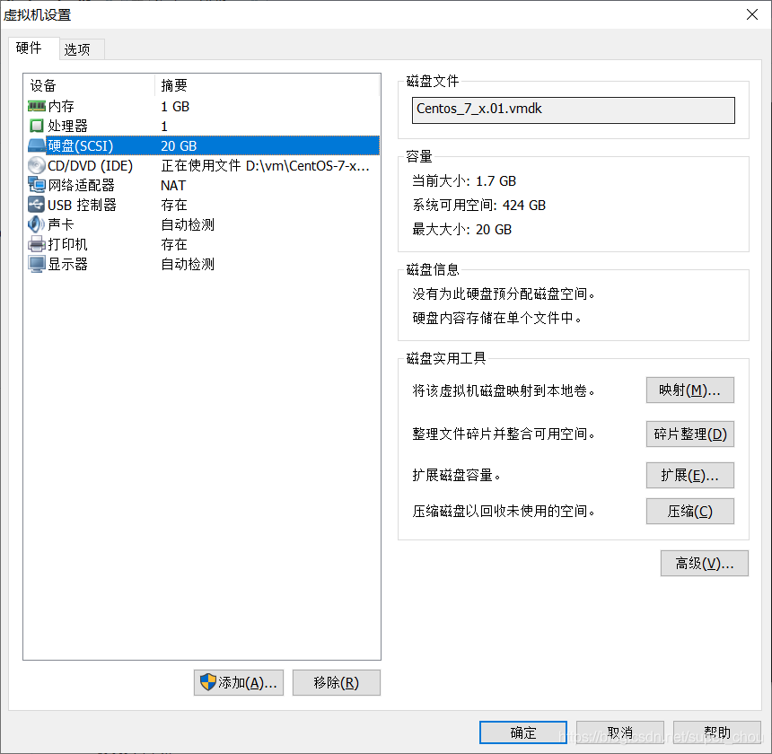 android 为虚拟机分配更多内存 分配给虚拟机的内存量_linux_04