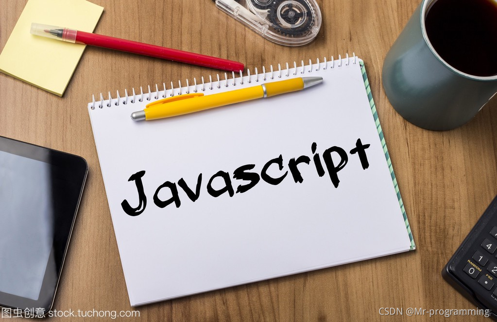 JavaScript js引用无效 javascript引用值_JavaScript js引用无效