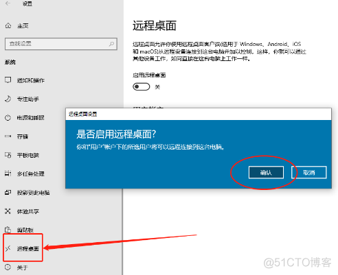 浏览器远程需要java 浏览器允许远程运行excel_客户端_07