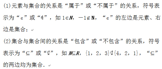 判断两个集合是否同时为空 java 判断两个集合相等_分类讨论_09