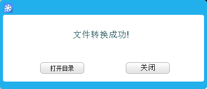 视频 换声音 java 如何视频声音替换_解决方案_06