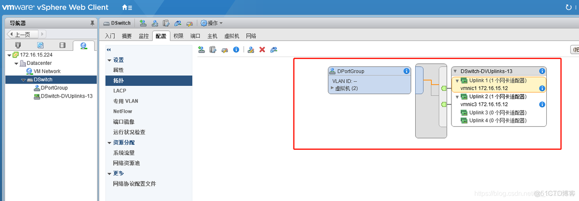 vsphere client 上传esxi镜像 esxi端口镜像_上行链路_15