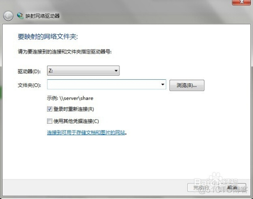 windows 映射nfs 无权限 win10映射ftp_windows 映射nfs 无权限_03