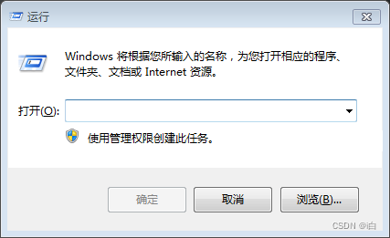 win10 外部命令 python改为python3 windows命令行运行python_回车键