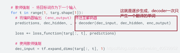 tensorflow transformer 区别 transformer tensorflow 2.0_数据_04