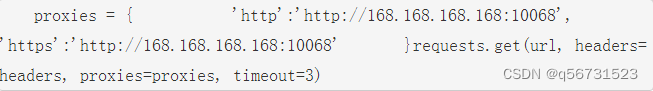 python 爬虫源码 切换ip python爬虫动态更换ip_大数据