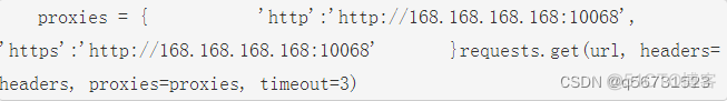 python 爬虫源码 切换ip python爬虫动态更换ip_爬虫