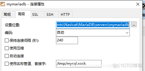 mariadb blob保存 mariadb 导入数据_数据库_03