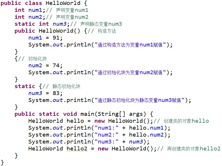 java中对象作为函数参数 java中对象.成员方法()_内部类_08