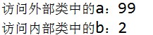 java中对象作为函数参数 java中对象.成员方法()_java中对象作为函数参数_15