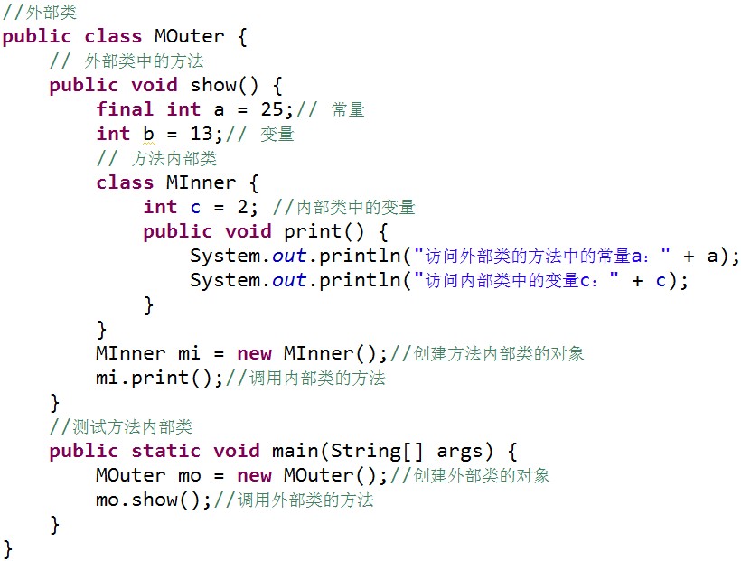 java中对象作为函数参数 java中对象.成员方法()_构造方法_22