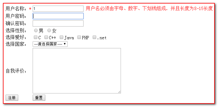 java date前端友好展示 java前端页面怎么写_html_04