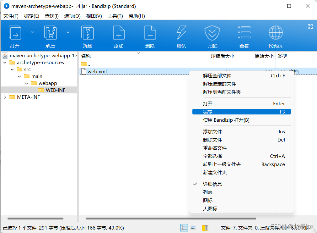 idea中maven重新构建 idea创建maven构建失败_xml_03