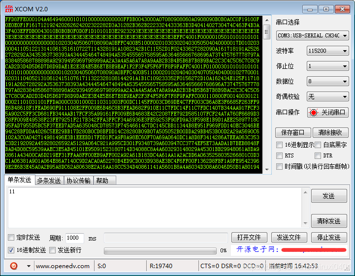 Esp32图像采集 esp32做图传_Esp32图像采集_04