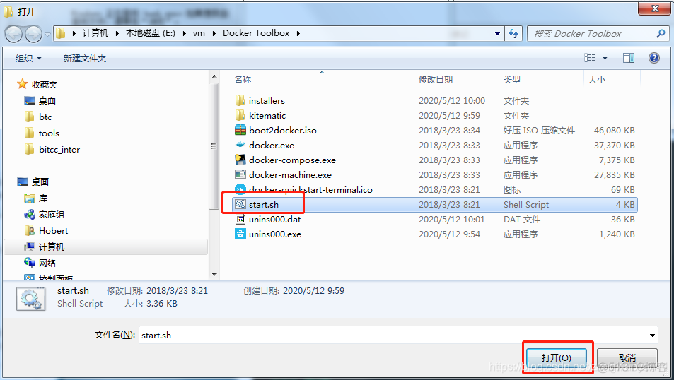 docker装win7 和winxp windows7安装docker_docker装win7 和winxp_12