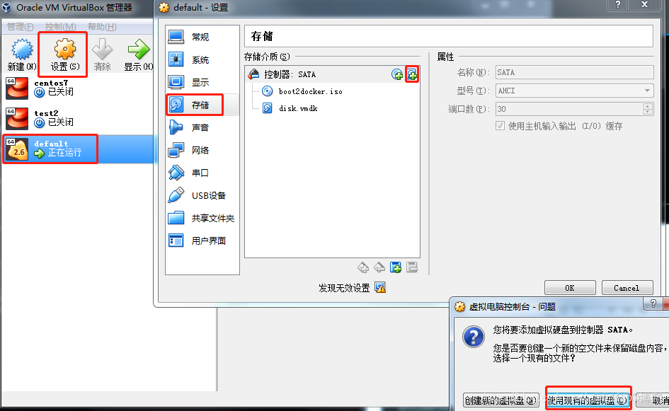 docker装win7 和winxp windows7安装docker_windows_25