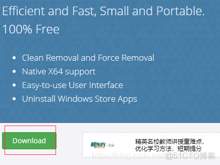 Windows卸载PostgreSQL windows卸载pg数据库_Windows卸载PostgreSQL_16