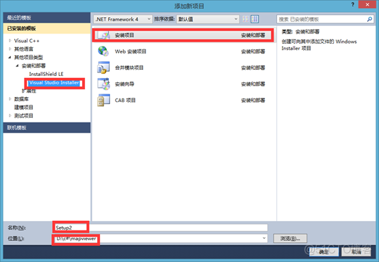 VS java项目打包成war包 vs2010项目打包_VS java项目打包成war包