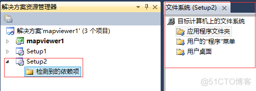 VS java项目打包成war包 vs2010项目打包_应用程序_02