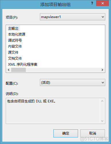 VS java项目打包成war包 vs2010项目打包_右键_03