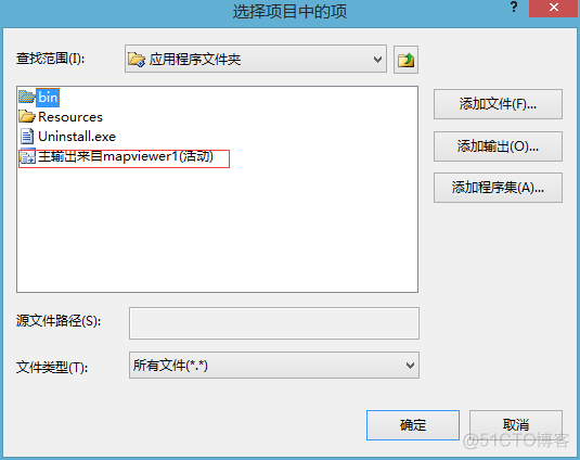 VS java项目打包成war包 vs2010项目打包_应用程序_06