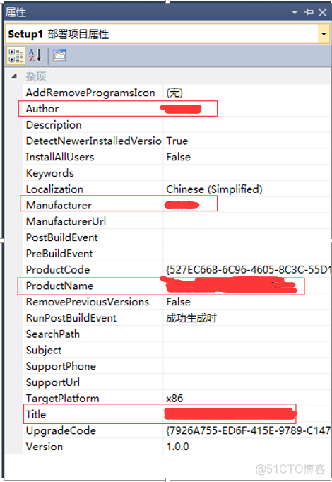 VS java项目打包成war包 vs2010项目打包_VS java项目打包成war包_07