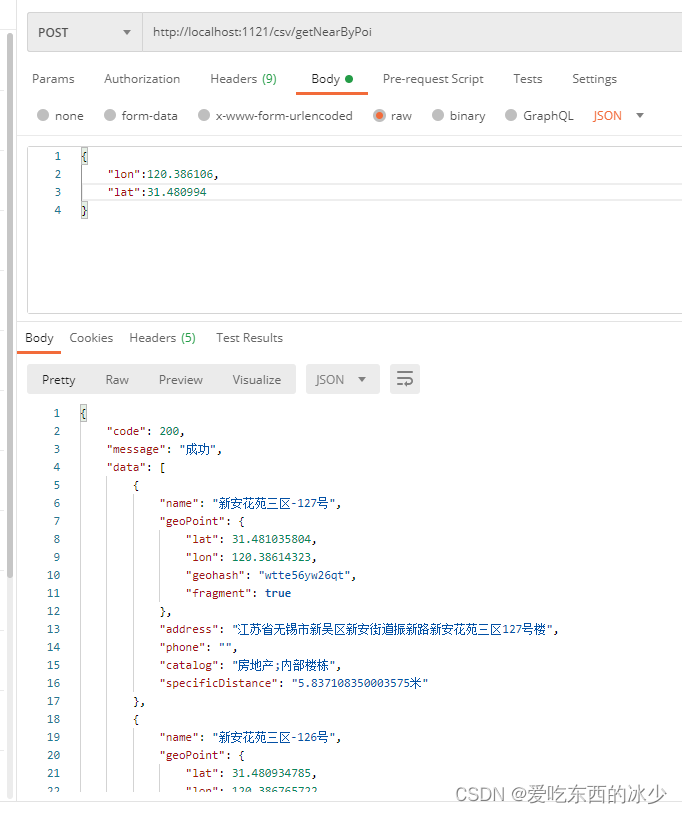 SpringBoot获取本机ip springboot获取当前地理位置_java_02