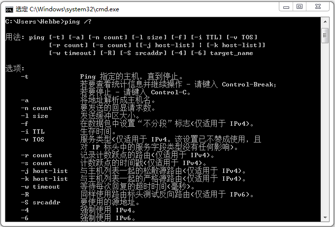 ICMP timestamp 请求响应 响应 icmp echo(ping)要求_网络地址