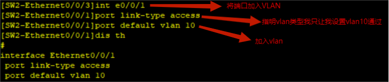 默认VLAN 关键帧 vlan开启还是关闭_链路_05