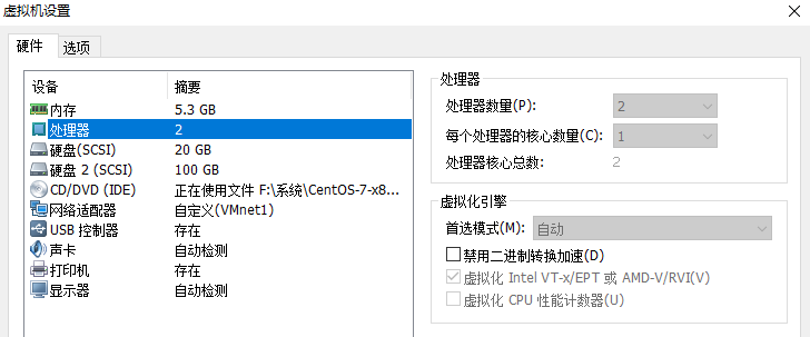 kvm cpu类型 kvm cpu mode_ci_02