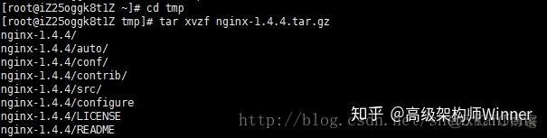 nginx 默认支持ipv6和ipv4 nginx怎么支持ipv6_Nginx_05