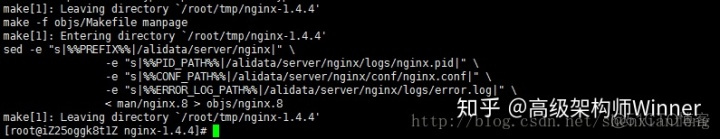 nginx 默认支持ipv6和ipv4 nginx怎么支持ipv6_nginx root目录_09