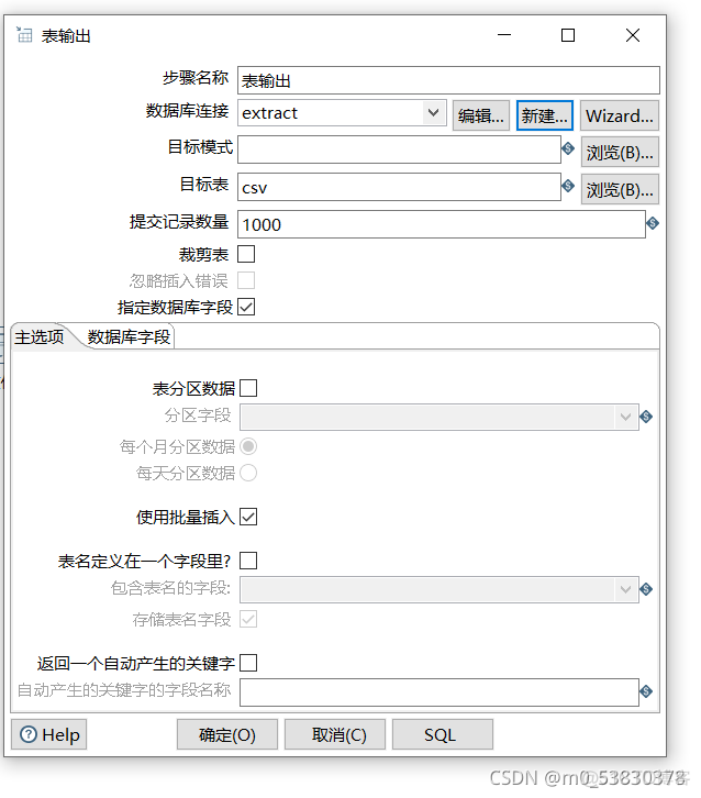 KETTLE JavaScript 获取表输入设置变量 kettle抽取json数据_控件_06