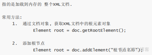 java 中xml与json互转 java xml json_java_05