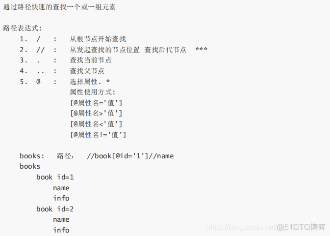 java 中xml与json互转 java xml json_xml_13